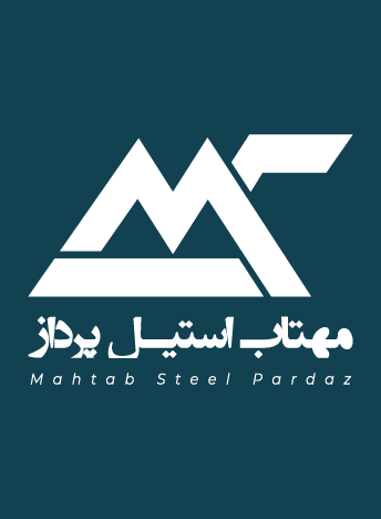 مهتاب استیل پرداز | مرجع تخصصی فروش انواع مقاطع استیل
