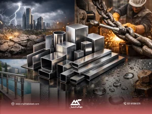 پروفیل استیل