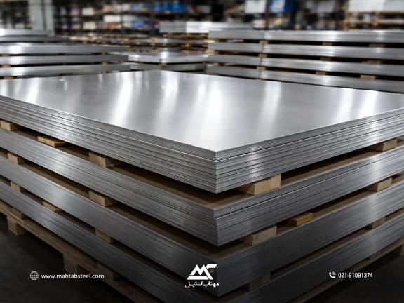 قیمت و وزن ورق استیل