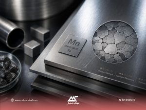 منگنز در ساختار ورق استیل